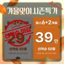 인트로피트니스 망미점 이미지