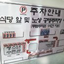 안의갈비탕 이미지