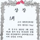 전남체육관 이미지