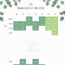 필라테스파크