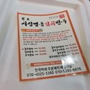 세지5일장 | 원조시장명동김치만두 감자만두|충주 자유시장 맛집