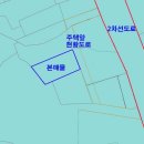 양도면사무소 이미지