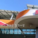 (주)동안에너지 다산주유소 이미지