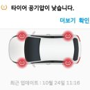 금호타이어안동 이미지