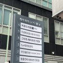 강남아이테라피안경 | 라섹 10년차+속눈썹펌 이후 시력저하, 약시 검사하러 강남아이테라피 다녀온 후기