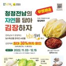 남도새우젓 파이낸셜뉴스