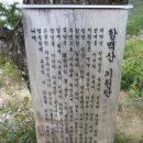 함백산1,573 만항재-기원단-함백산-중함백-적조암 갈림길-적조암 입구-정암사14.9.14