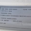 보쉬카서비스 구미점 카마이웨이 이미지