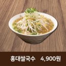 (주)이마트 용인점() 이미지