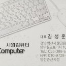 에스에이치아이티컴퍼니 네이버블로그