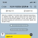 평택시청 민원실 이미지