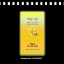 꿀벌유통 이미지