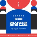 운정채한의원 네이버블로그