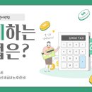 찰리공인중개사사무소 이미지
