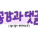 재동맥주 이미지