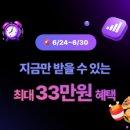 알뜰365
