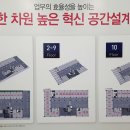 주안산업 이미지