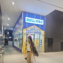 지니공인중개사사무소 이미지