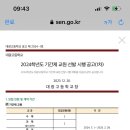 대광고등학교 이미지