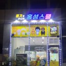 뽑기가안되면홍성스쿨 이미지