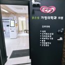 맑은샘이비인후과의원 네이버블로그
