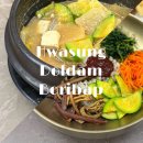 윤가네한식뷔페 | 화성 맛집 프리미엄 한식 뷔페 ‘돌담보리밥‘