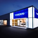 볼보 의정부 서비스센터 이미지