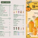 우지커피고양서정
