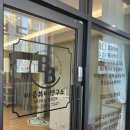 산후마사지,체형관리, 두피마시지,어깨 통증 드디어 제대로 관리받았어요 🙌 — 바름뷰티연구소 원주점 후기