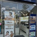 빛나라컴퓨터드라이클리닝 | 미아역안경 “안경나라 미아점” 방문 후기 | 미아사거리안경, 미아누진다초점 렌즈 추천