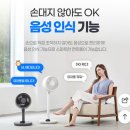 신일(아) | 신일 써큘레이터 s10e 내돈내산 3일후 고장 AS 고객센터 후기