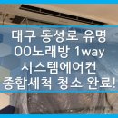SOCOOL쏘쿨에어컨 이미지