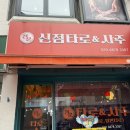 [안양 신점사주] 천운 신점타로&amp;사주, 소름돋는 상담 후기