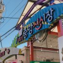신시장한의원 이미지