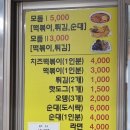 똘이분식 이미지