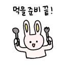 더맛있는족발보쌈청주 - 청주시 청원구 율량로138번길 52-14 | 더맛있는족발보쌈청주