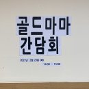 마마댄스동아리 이미지