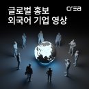 씨엔지코퍼레이션