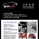 모터엑스 하남본점 이미지