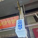 미라침구