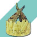 명진무역 이미지