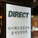 디플랜 - 제주시 동광로5길 19-16 | 종로 결혼반지 효성주얼리시티 추천 : 디플랜다이아몬드 후기(+할인코드)