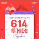 육일사 이미지