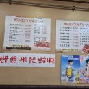 평창생고기 이미지