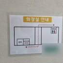 포근한병원 | 삼육서울병원 맛집, 따뜻한 정이 느껴지는 ‘춘하추우동’ 방문 후기