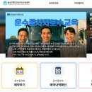 충청남도교통연수원 네이버블로그