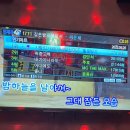 꿈돌이노래연습장 이미지