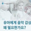 비뮤직타운 이미지