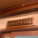 순흥골돼지갈비