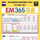3층365약국 이미지